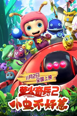久草精品视频在线播放